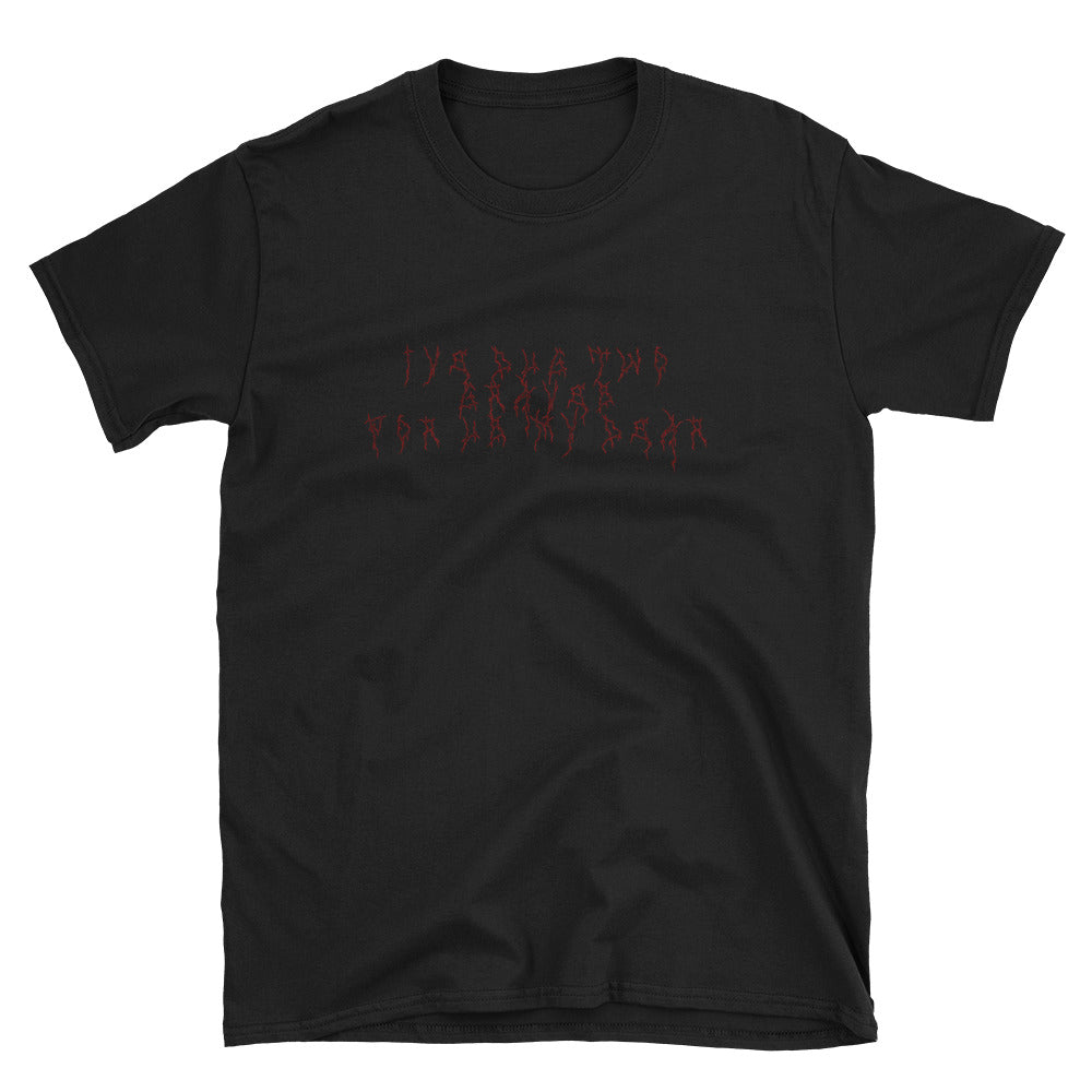 I've Dug two graves for us my dear T-Shirt - Guenthers