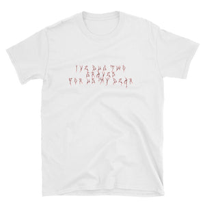 I've Dug two graves for us my dear T-Shirt - Guenthers