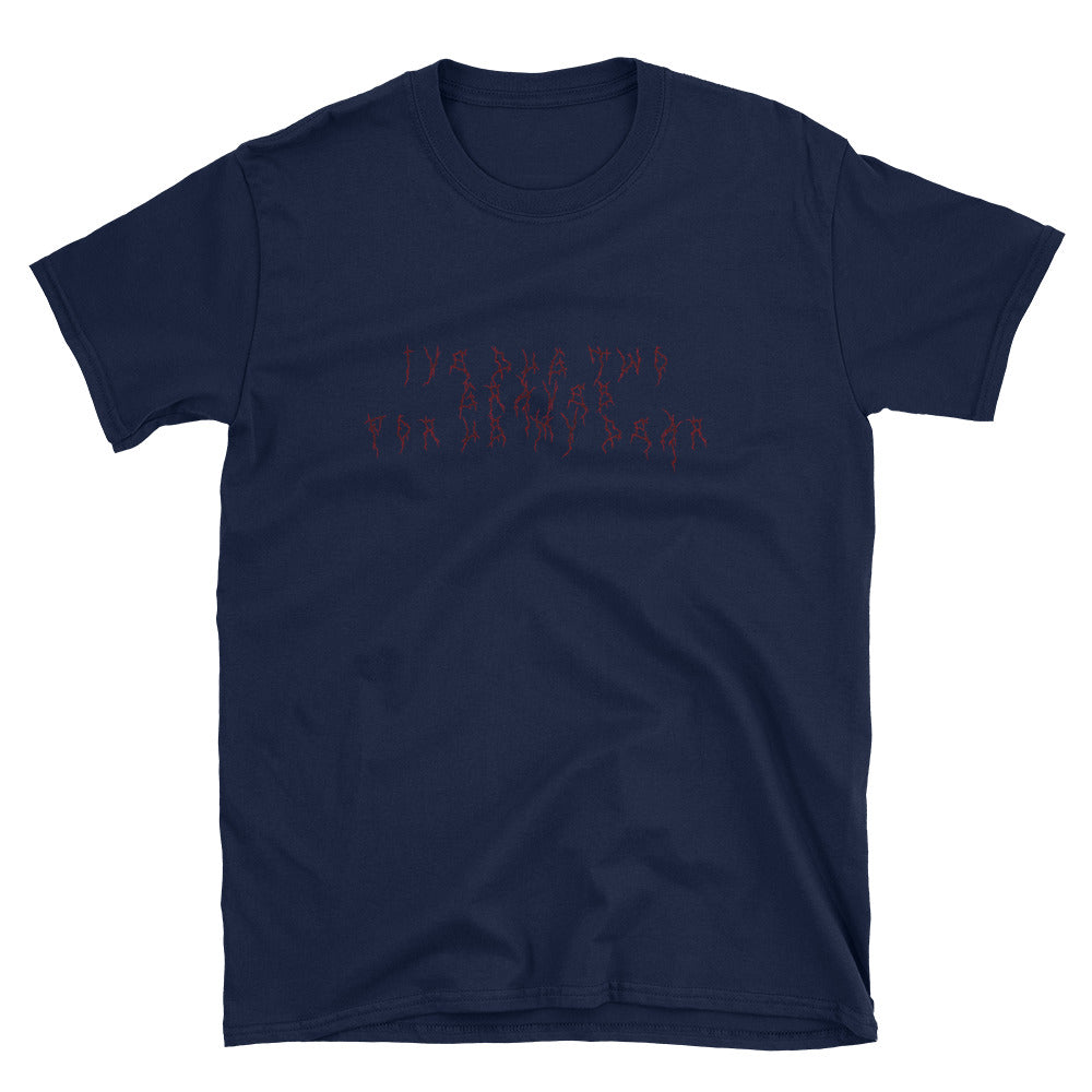 I've Dug two graves for us my dear T-Shirt - Guenthers