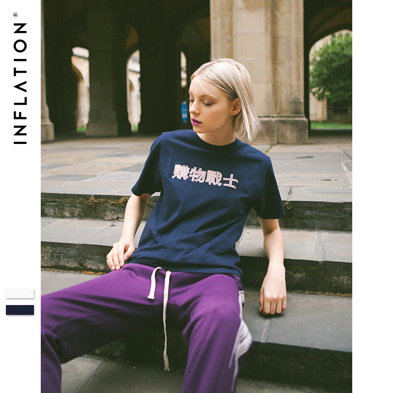 Chinese Print 1 Shirt Inflation - Guenthers