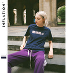 Chinese Print 1 Shirt Inflation - Guenthers