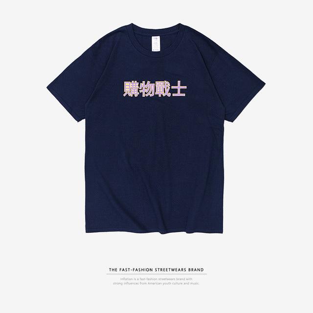 Chinese Print 1 Shirt Inflation - Guenthers