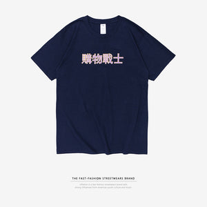 Chinese Print 1 Shirt Inflation - Guenthers