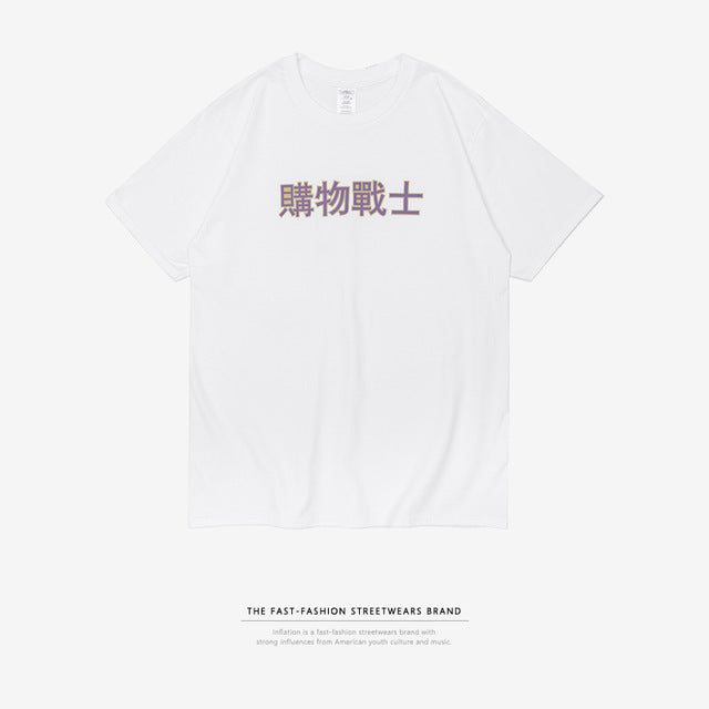 Chinese Print 1 Shirt Inflation - Guenthers