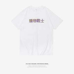 Chinese Print 1 Shirt Inflation - Guenthers