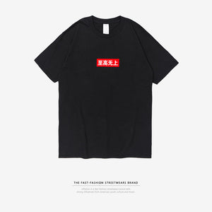 Chinese print Red Box Shirt Inflation - Guenthers