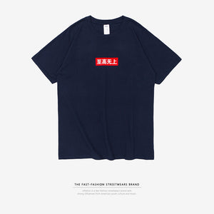 Chinese print Red Box Shirt Inflation - Guenthers