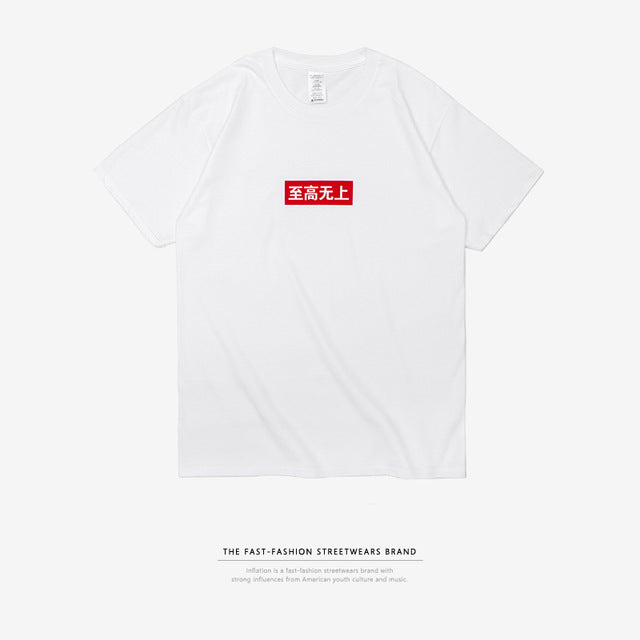 Chinese print Red Box Shirt Inflation - Guenthers