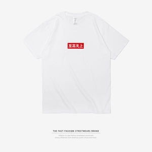 Chinese print Red Box Shirt Inflation - Guenthers
